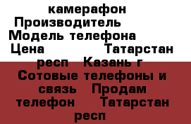 Nokia 808 камерафон › Производитель ­ Nokia › Модель телефона ­ 808 › Цена ­ 10 000 - Татарстан респ., Казань г. Сотовые телефоны и связь » Продам телефон   . Татарстан респ.